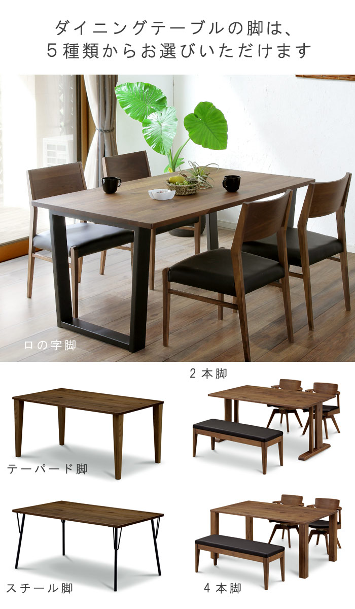 楽天市場】ダイニングテーブルセット 5点 幅135cmテーブル/肘なし