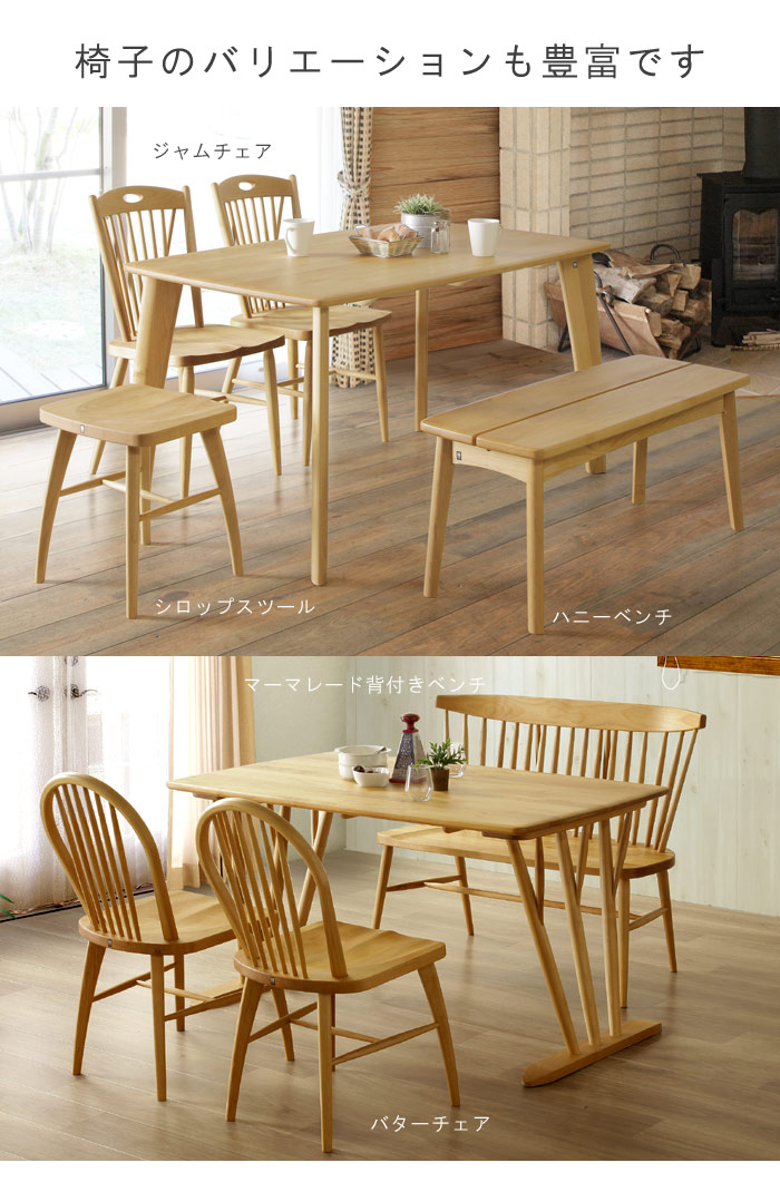 楽天市場】ダイニングチェア のみ バター アルダー材 板座 オイル