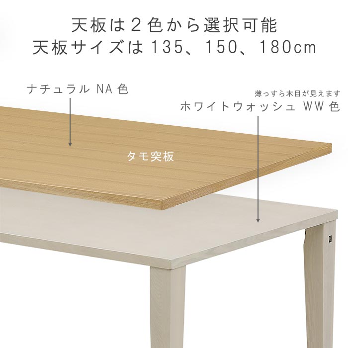 楽天市場】ダイニングベンチのみ 幅110cm B775 座面PVC 合成皮革 タモ