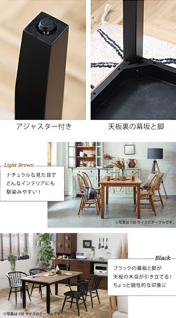 楽天市場】机 ダイニングテーブル テーブル 幅150cm 食卓机 食事用