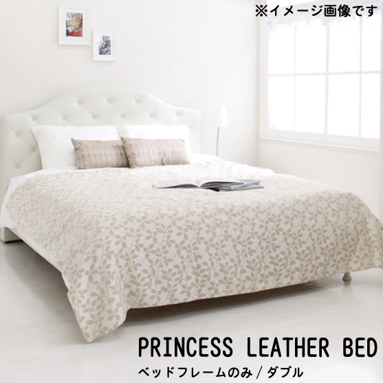 楽天市場】お姫様ベッド エレガンスな ダブルベッド フレームのみ