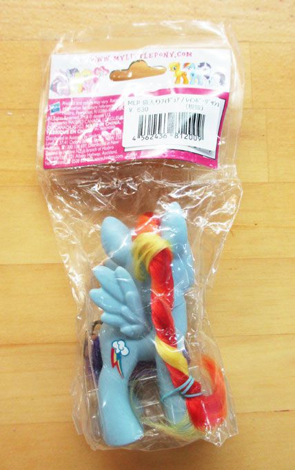 楽天市場】【マイリトルポニー My Little Pony】☆フィギュア2点セット