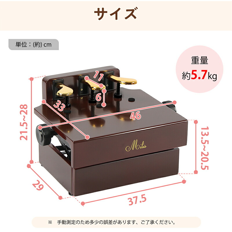 楽天市場】【マラソン限定！500円OFF⇒7998】ピアノ補助台 高さ調節