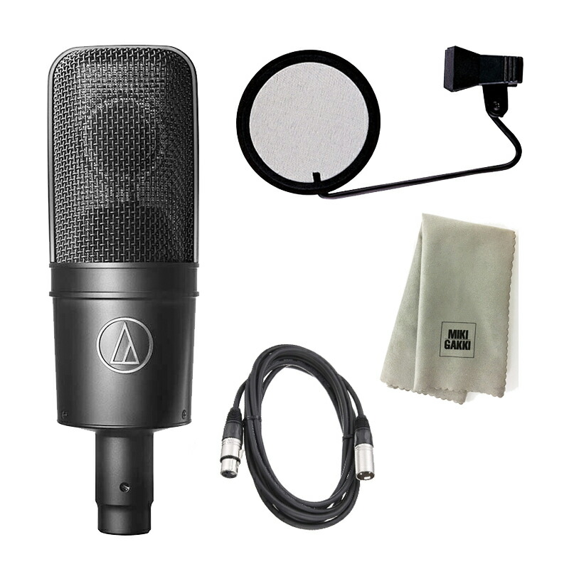 audio-technica AT4040」の人気商品一覧 | 安い商品を通販サイトから