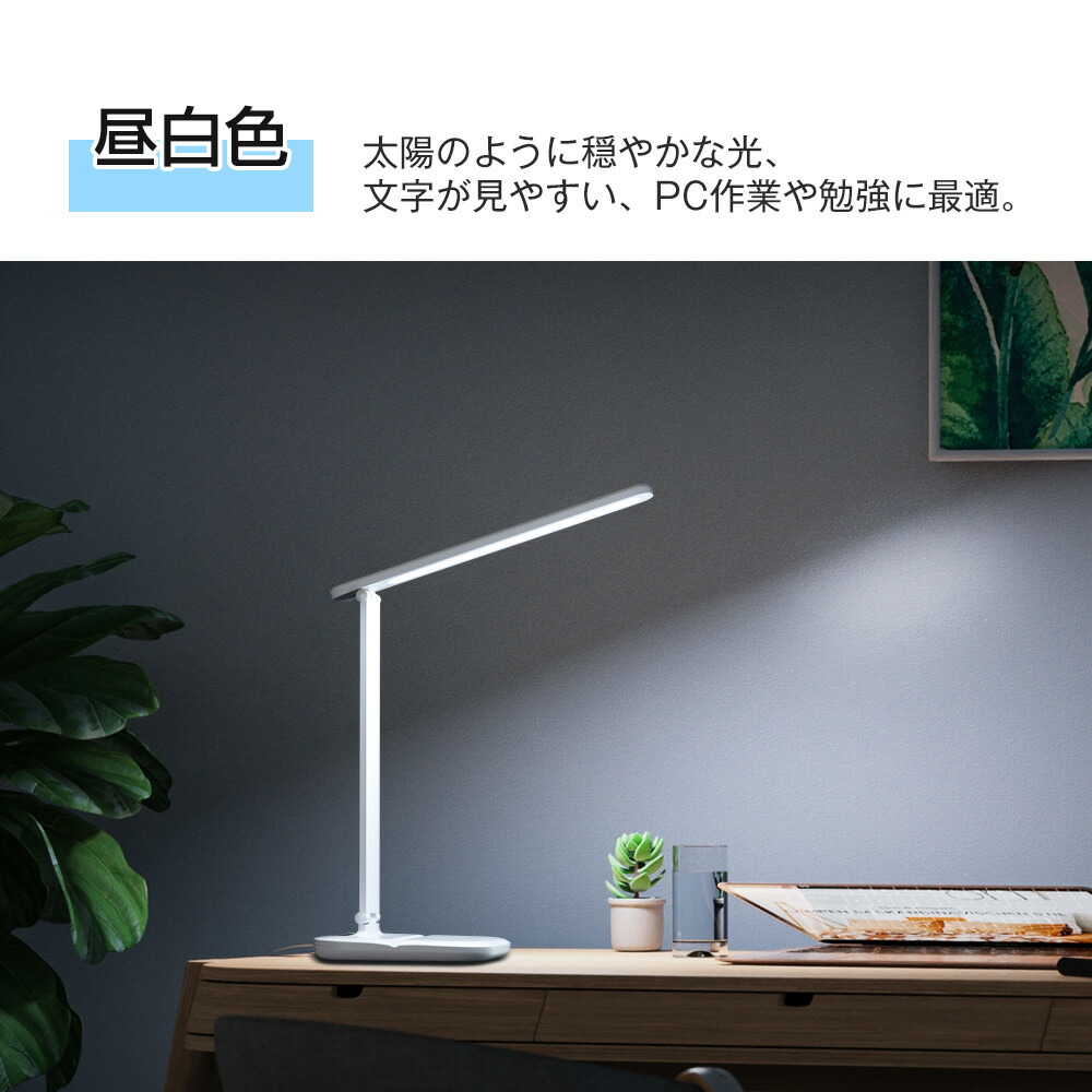 楽天市場】【改良型！限定クーポンで1,720円！】デスクライト led