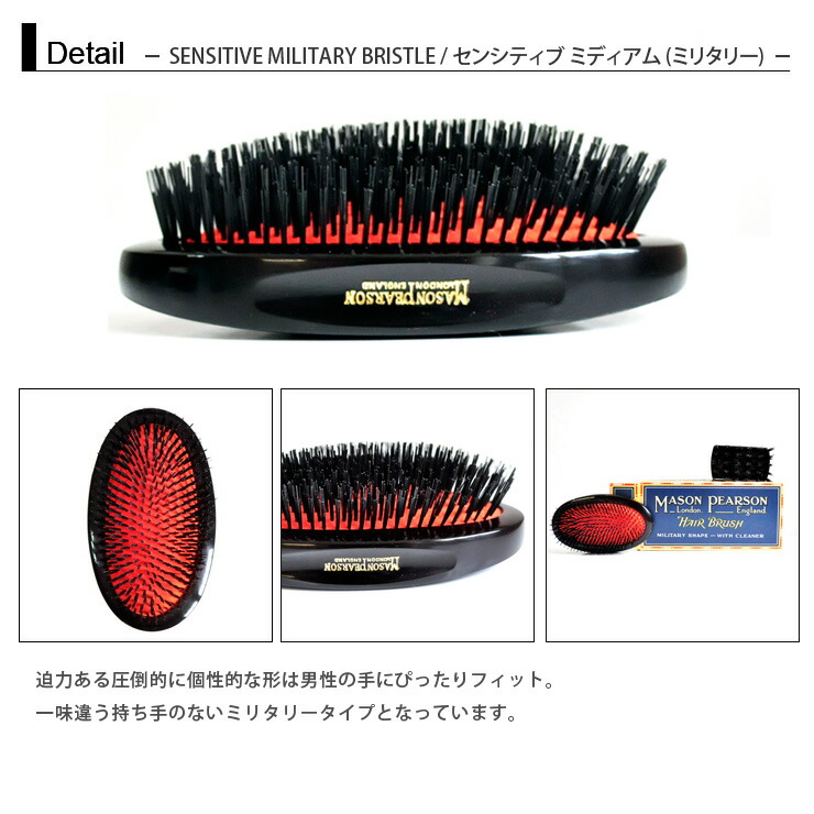 楽天市場】【倉庫移転の為、在庫一掃セール】メイソンピアソン MASON