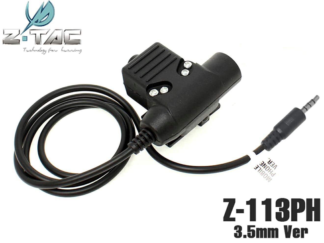 楽天市場】【正規代理店】 ZTACTICAL NEXUS U94タイプ PTTスイッチ 3.5