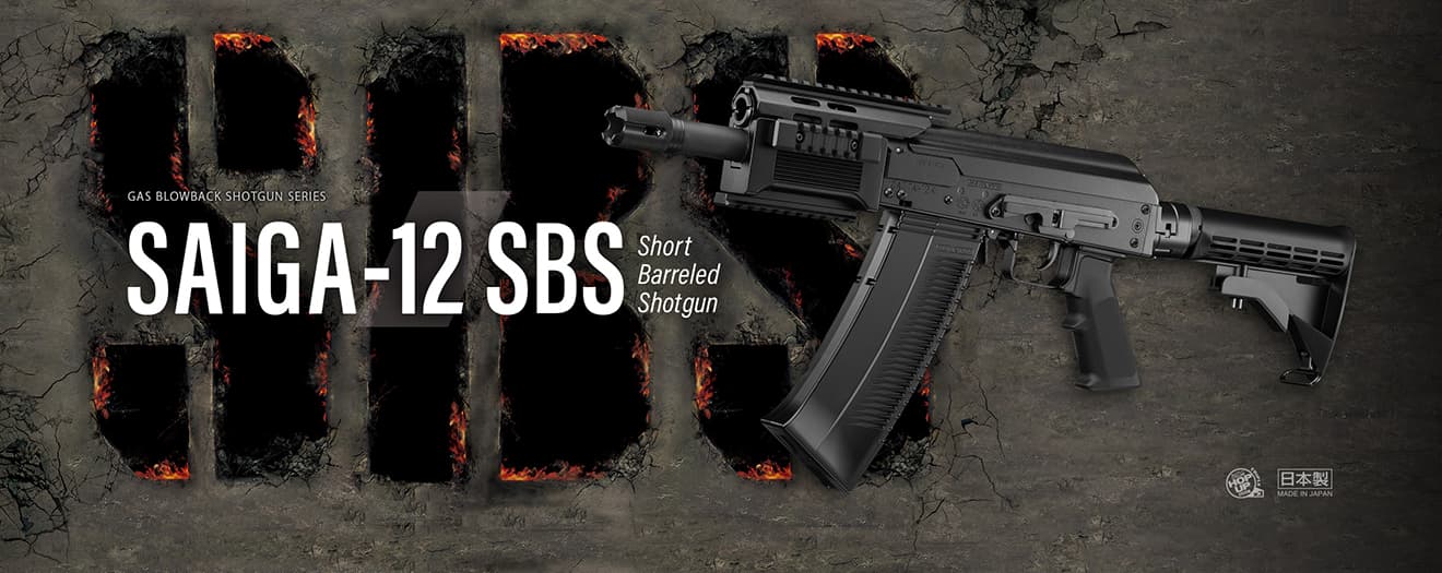 楽天市場】東京マルイ サイガ-12K SBS GBBショットガン◇ガン 本体
