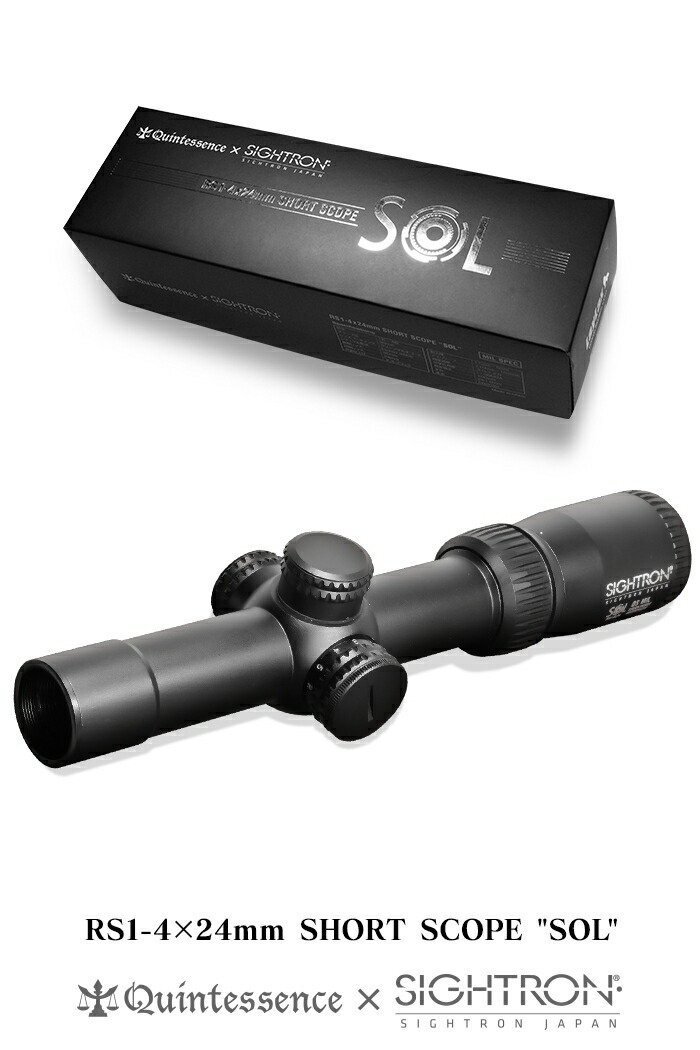 ライラクス ライラクス sol サイトロン スコープ サイレンサー