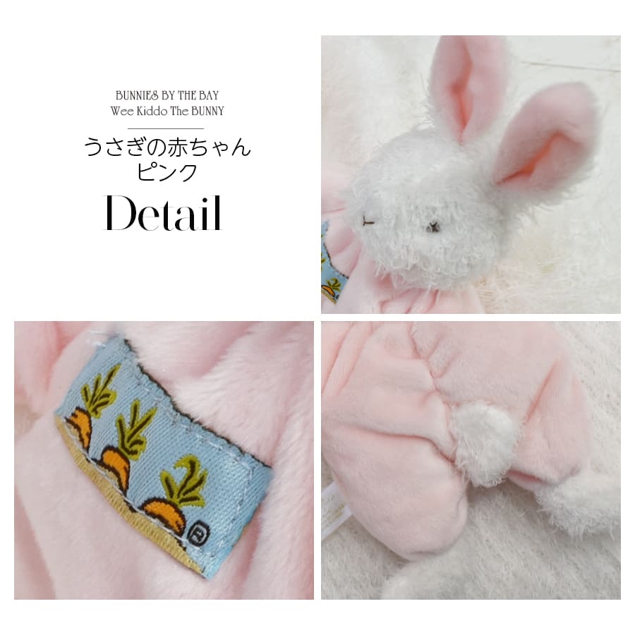 楽天市場】〈ベビー〉BUNNIES BY THE BAY バニーズバイザベイ うさぎの