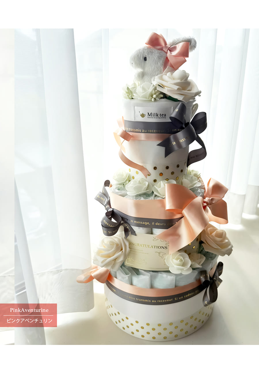 楽天市場】〈おむつケーキ〉ママに贈る世界に一つオリジナル 高級