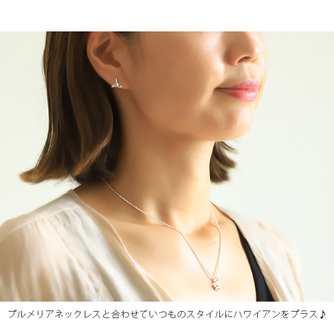 楽天市場】ハワイアンジュエリー ホエールテール ピアス 幸運の