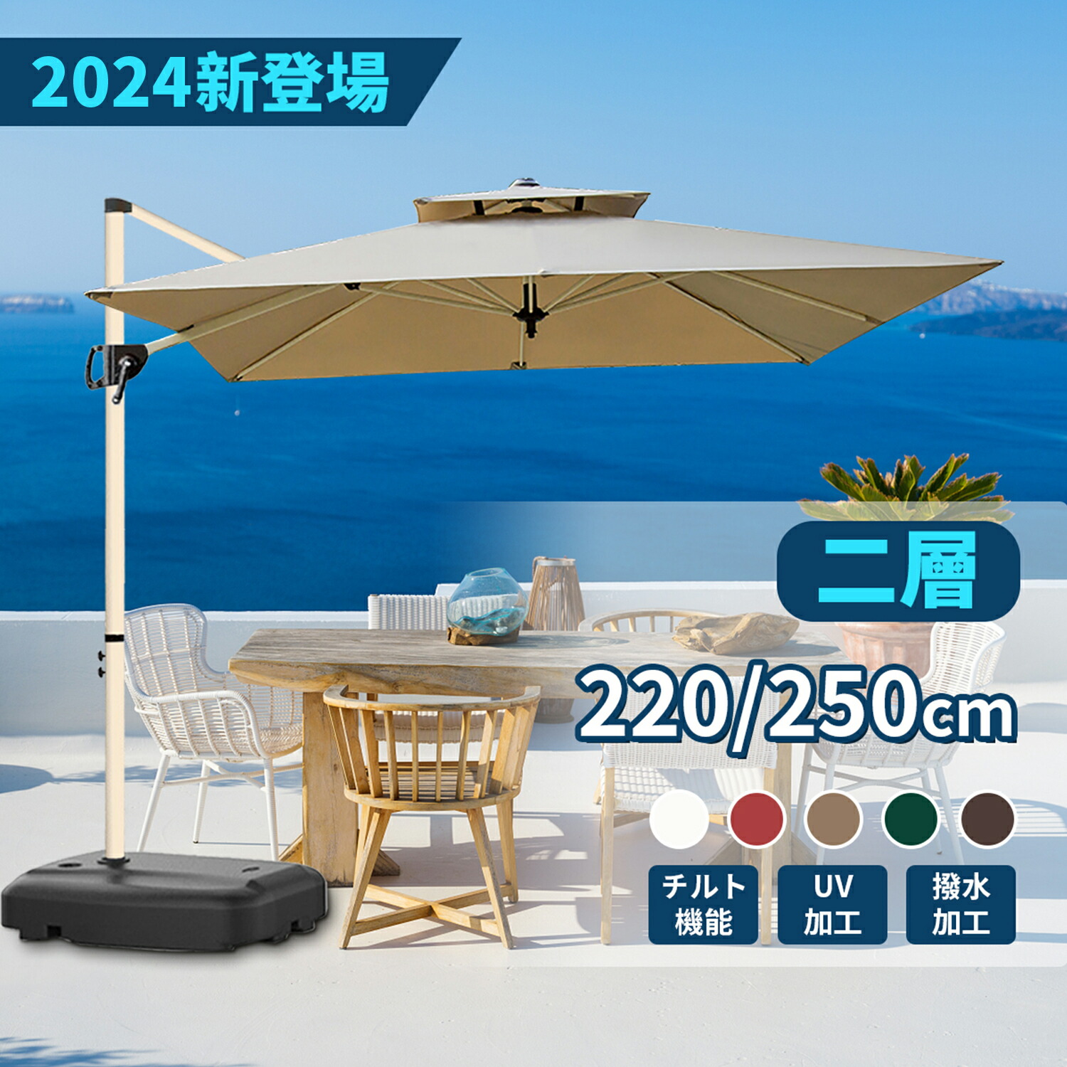 楽天市場】パラソル ガーデンパラソル 220/250cm パラソルカバー 風に