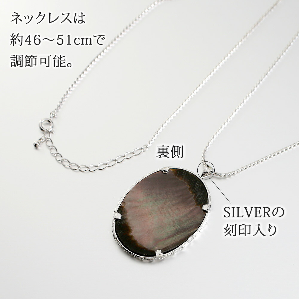 楽天市場】＼月間優良ショップ9回受賞店／黒蝶貝 手彫り カメオ