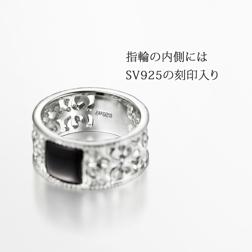 楽天市場】＼月間優良ショップ9回受賞店／天然石 オニキス シルバー925