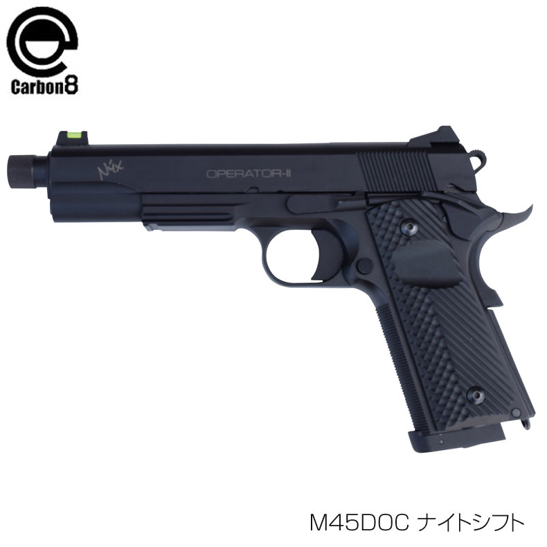 m45 カーボネイト」の人気商品一覧 | 安い商品を通販サイトから探す