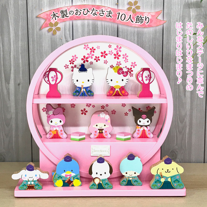 楽天市場】ハローキティ 積み木のお雛様 ひな人形 五人飾り 雛人形