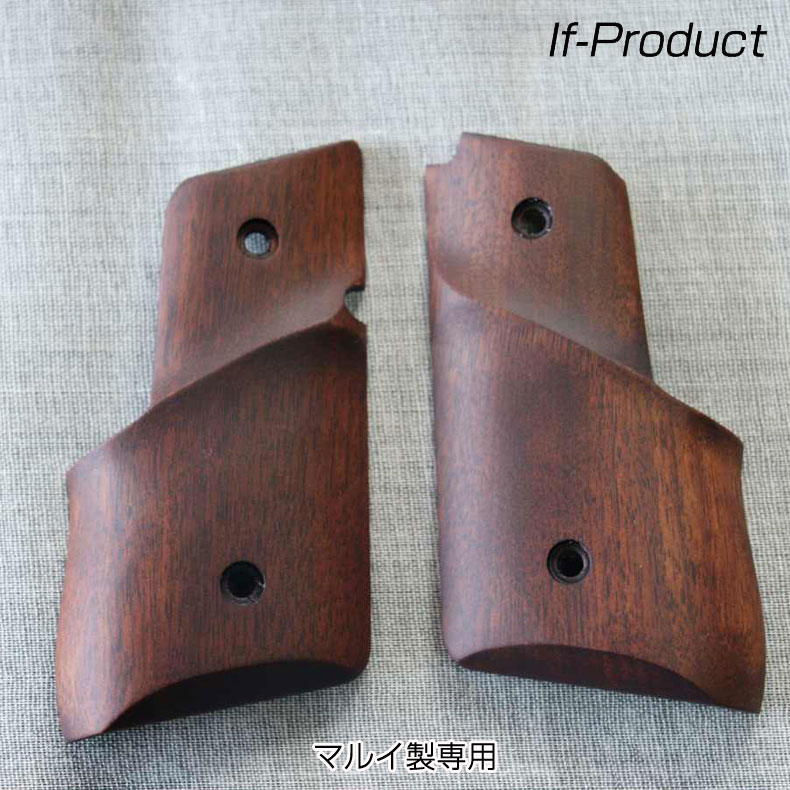 楽天市場】If-Product 千束の銃用グリップ 木製グリップ マルイ製専用