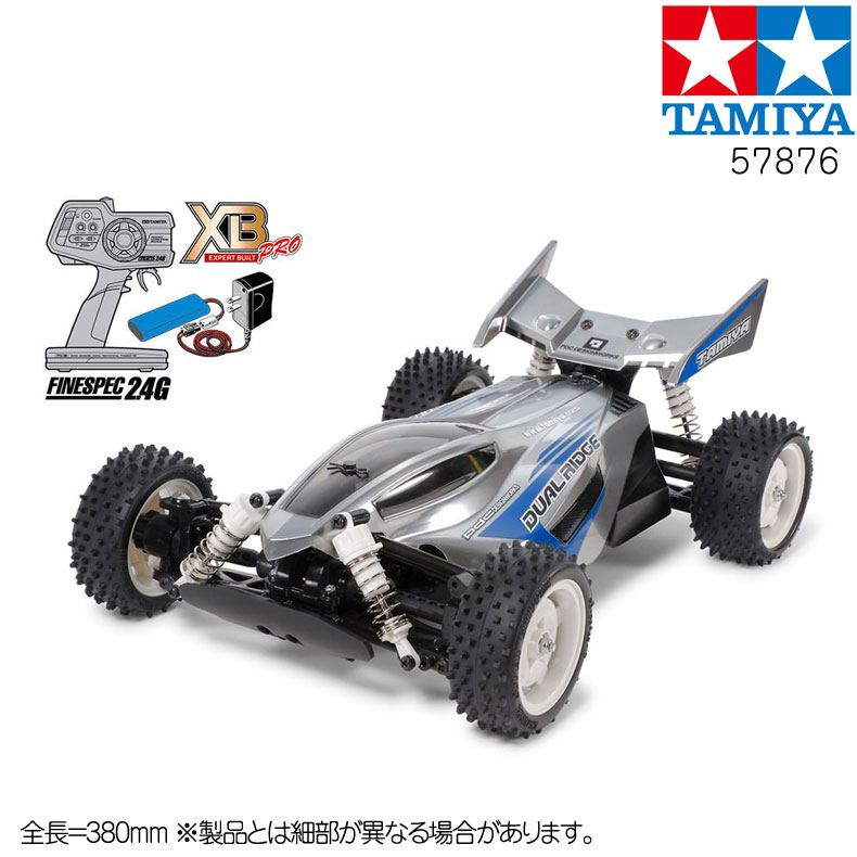タミヤ TT-02B TT02B ファインスペックプロポセット タミヤ TT02B TT
