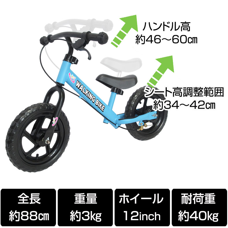 楽天市場】キッズバイク ブレーキ付き キックバイク バランスバイク 2