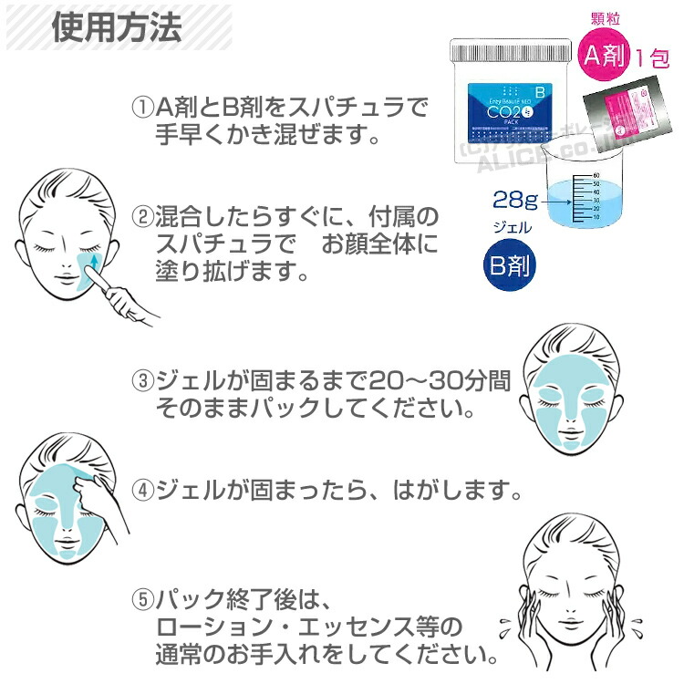 楽天市場】【正規販売店】エンチボーテ NEO Co2パック 15回分［ ENZY