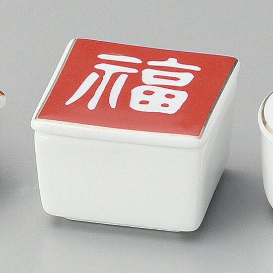 楽天市場】福蓋付角珍味入 和食器 珍味 業務用 約5.2cm 和食 和風 先付