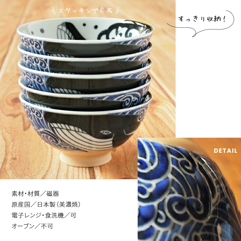 楽天市場】みのる陶器【白波くじら】茶碗 M(Φ11.8×H6.0cm） : みのる陶器