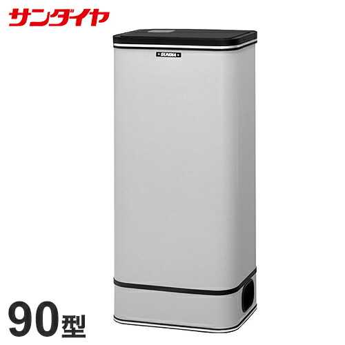 楽天市場】サンダイヤ 灯油タンク 90型 KS3-90N (屋内設置/直結型