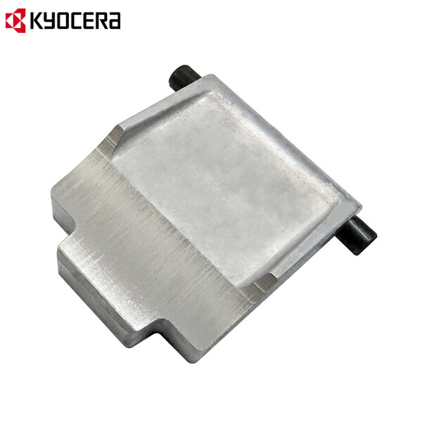 楽天市場】【メール便】KYOCERA(京セラ) ガーデンシュレッダーGS-2020