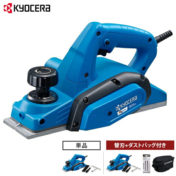 楽天市場】京セラ 電気カンナ ML-83S 631651A (単品／替刃+ダスト