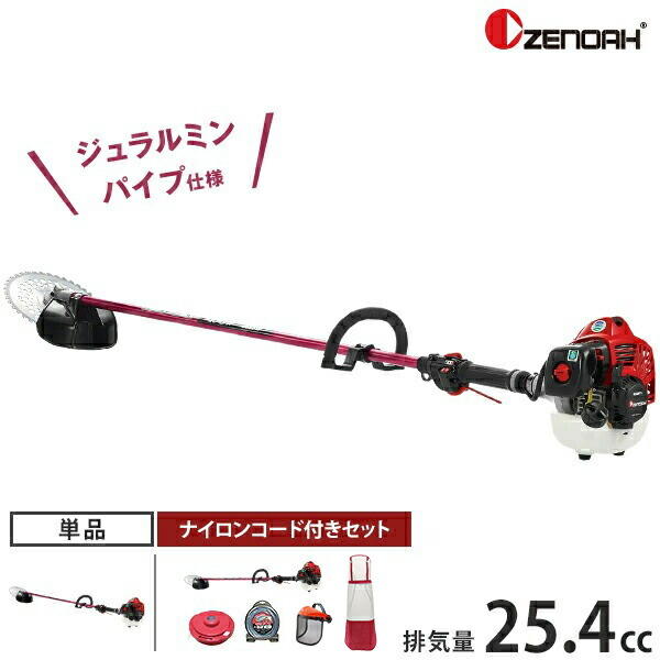 楽天市場】ゼノア 草刈り機 エンジン式 BCZ275GL-DC (ジュラルミン