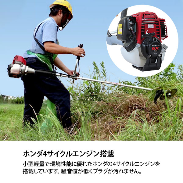 楽天市場】カーツ 草刈り機 4ストエンジン式 ホンダGX搭載 XP260C