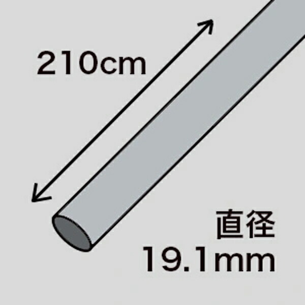 楽天市場】防獣パイプ スチール 支柱 Φ19mm 2100mm 30本セット[防獣
