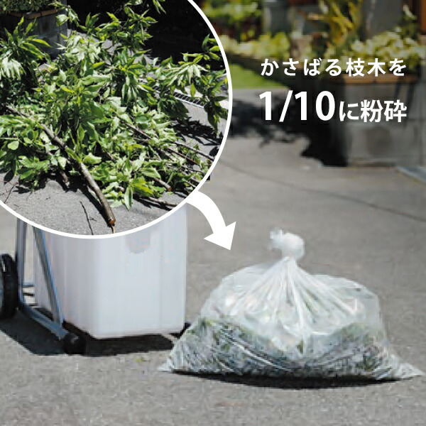 楽天市場】京セラ 旧リョービ 電動ガーデンシュレッダー GS-2010