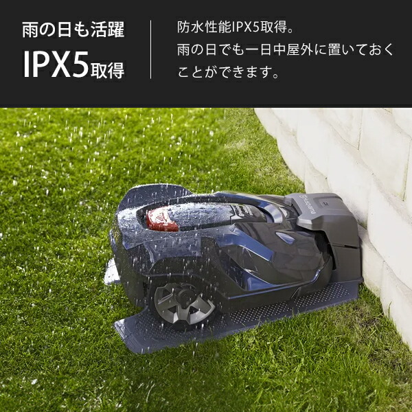 楽天市場】【メンテ1回無料】ハスクバーナ ロボット芝刈り機