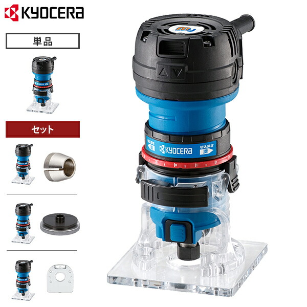 楽天市場】【レビューを書いて500円OFFクーポン】京セラ トリマー MTR