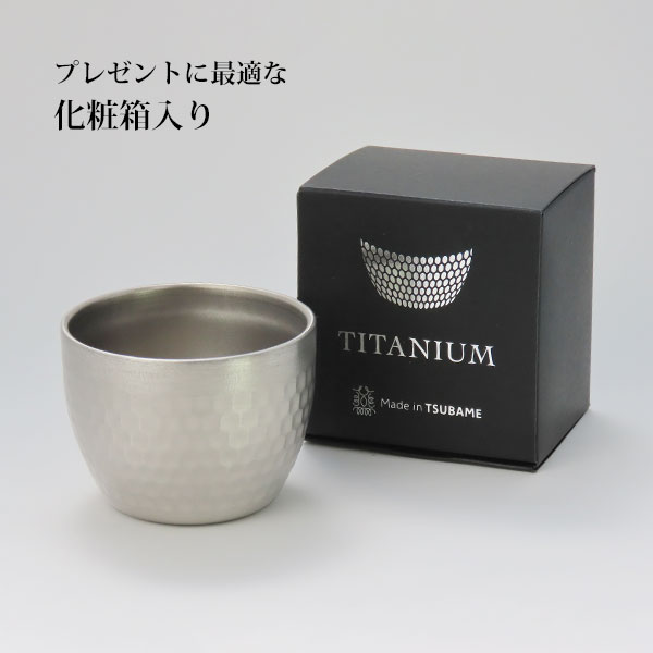 楽天市場】M.O.L 日本製 純チタン おちょこ 60ml ゴールド + シルバー