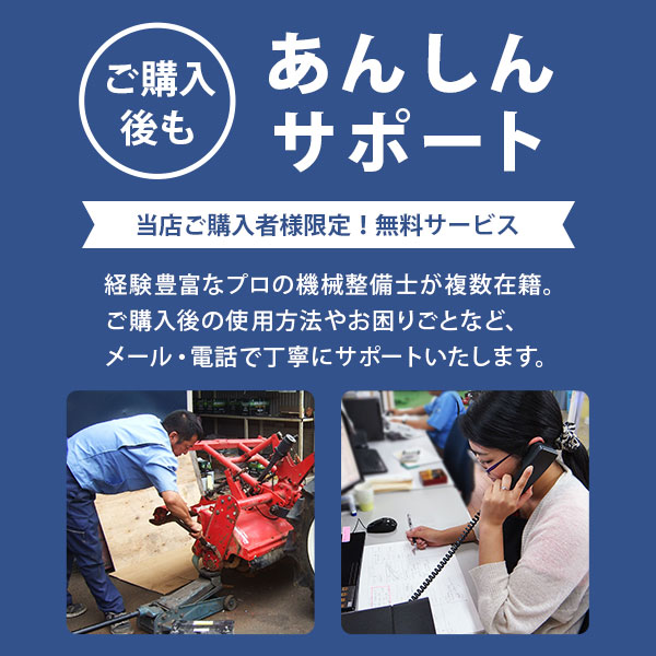 楽天市場】イセキアグリ 乗用草刈機 乗用モア RMK151X 幹周刈り HST