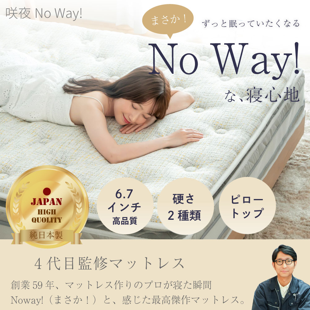 楽天市場】お買い物マラソン｜5％OFFクーポンあり｜咲夜NoWay! 源