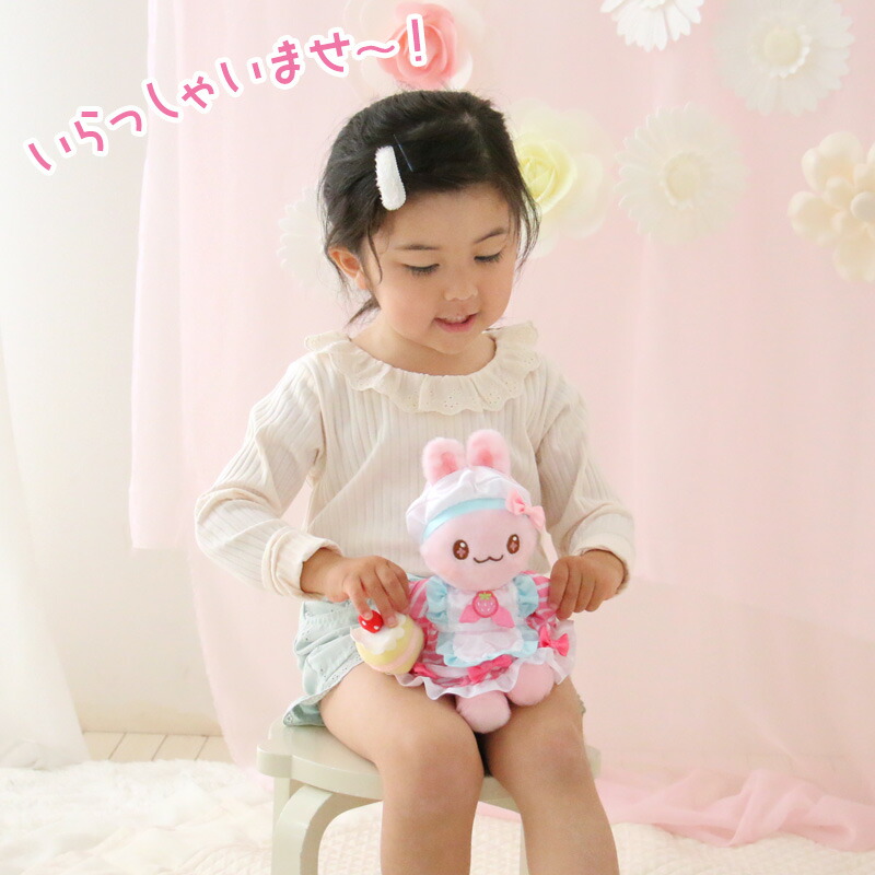 楽天市場】きせかえ ぬいぐるみ Sサイズ ときめきセット パティシエ