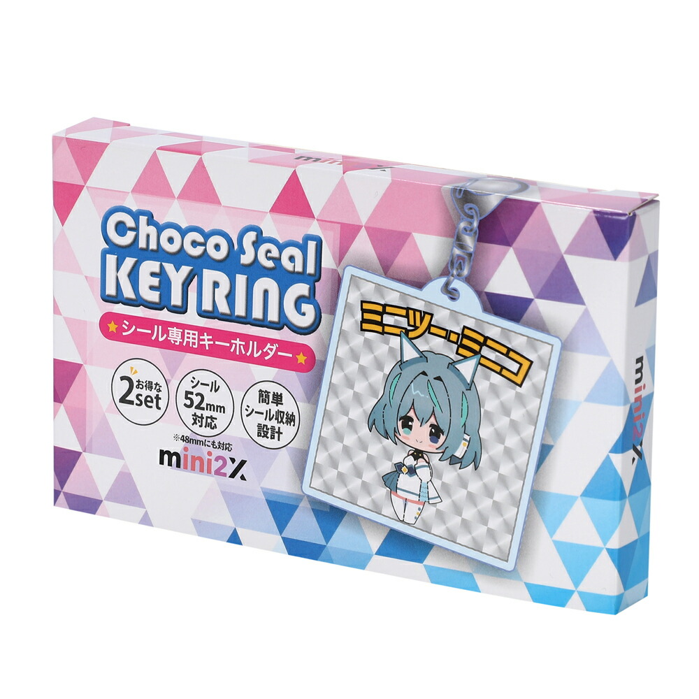 楽天市場】ビックリマン シール 対応 チョコシール ウエハース 対応