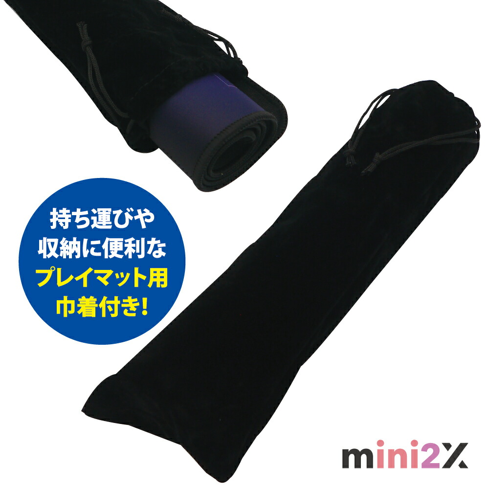 楽天市場】TCG 遊戯王カード 用 ラバー プレイマット トレーディング