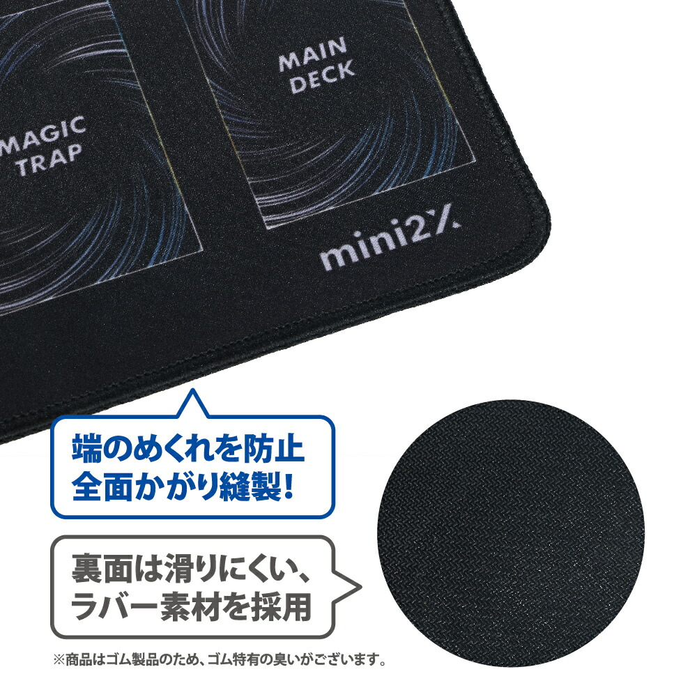 楽天市場】遊戯王 カード 用 プレイマット TCG ラバー