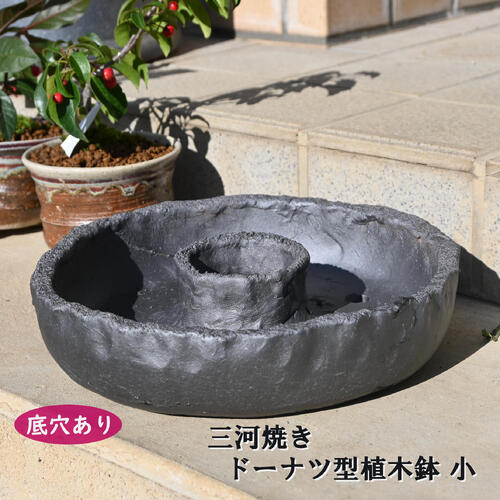 楽天市場】三河焼き ドーナツ型植木鉢 小 味がある オブジェ 置物