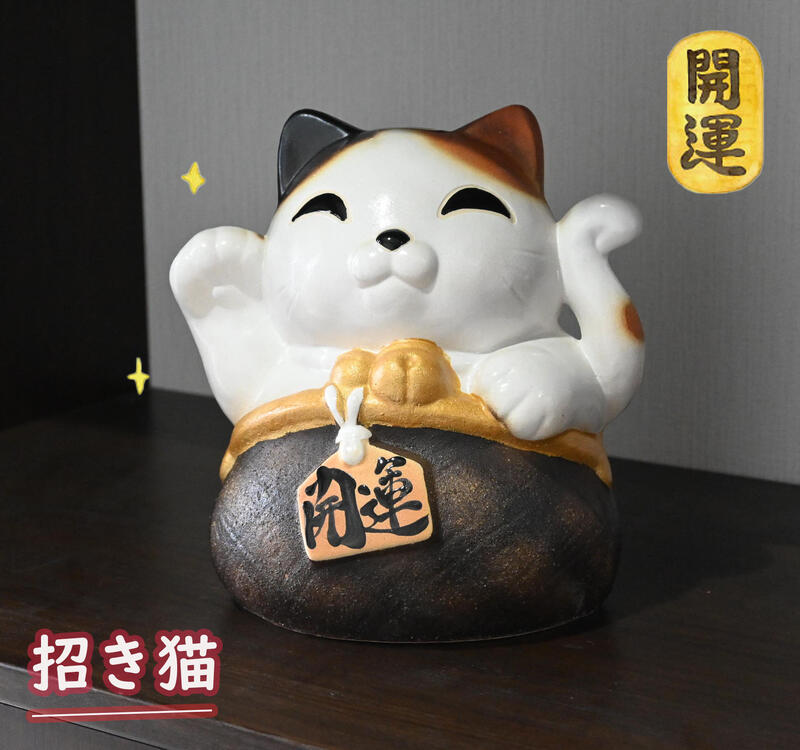 楽天市場】幸せ招き猫 2つセット 阿吽 置物 招き猫 幸運を呼ぶ猫 開運