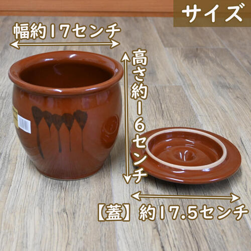 楽天市場】漬物容器 丸型1号 1.8L紅星窯 陶器漬け物 梅干し ぬか漬け