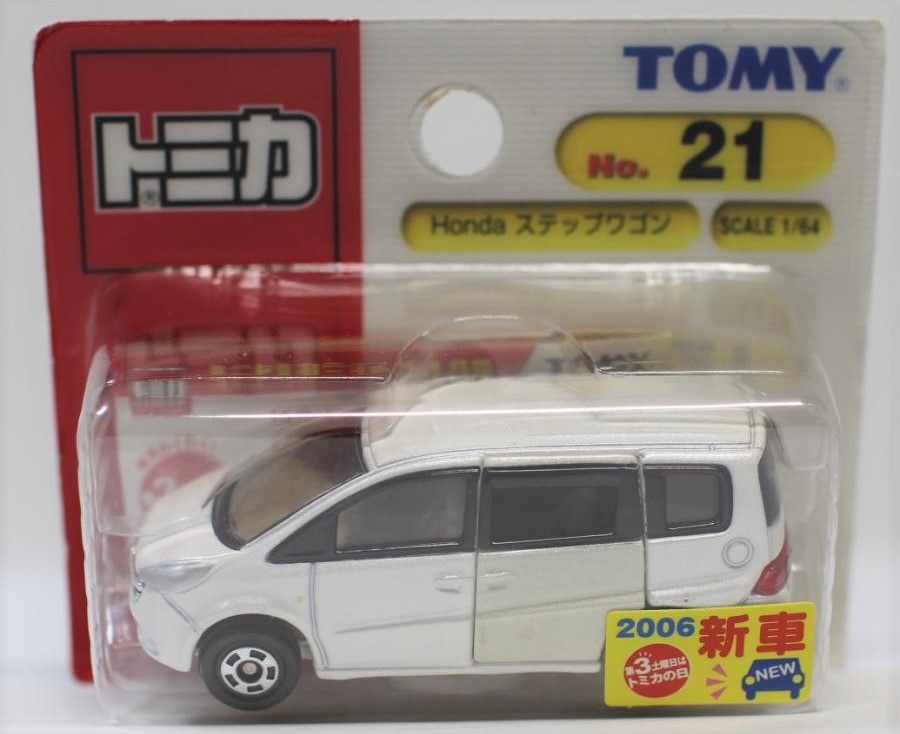 タカラトミー トミカ 021 ホンダ ステップワゴン (ミニカー) 価格比較
