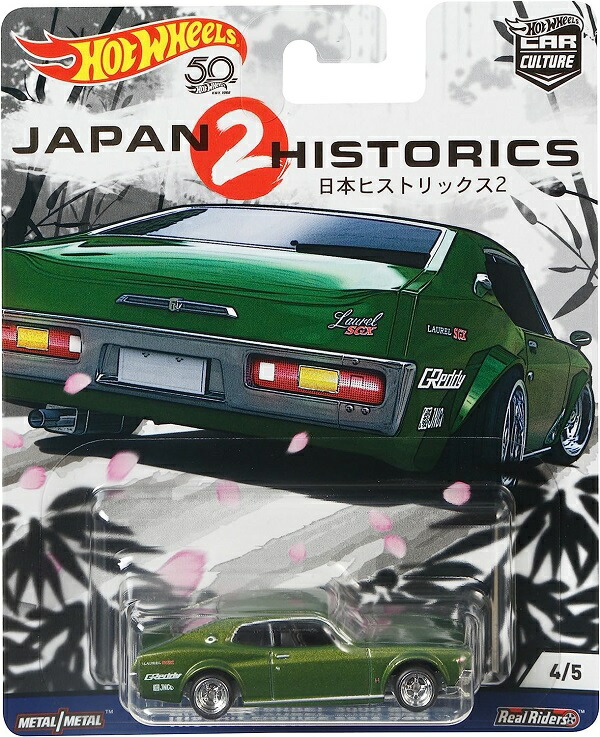 楽天市場】ホットウィール japan historics 3の通販