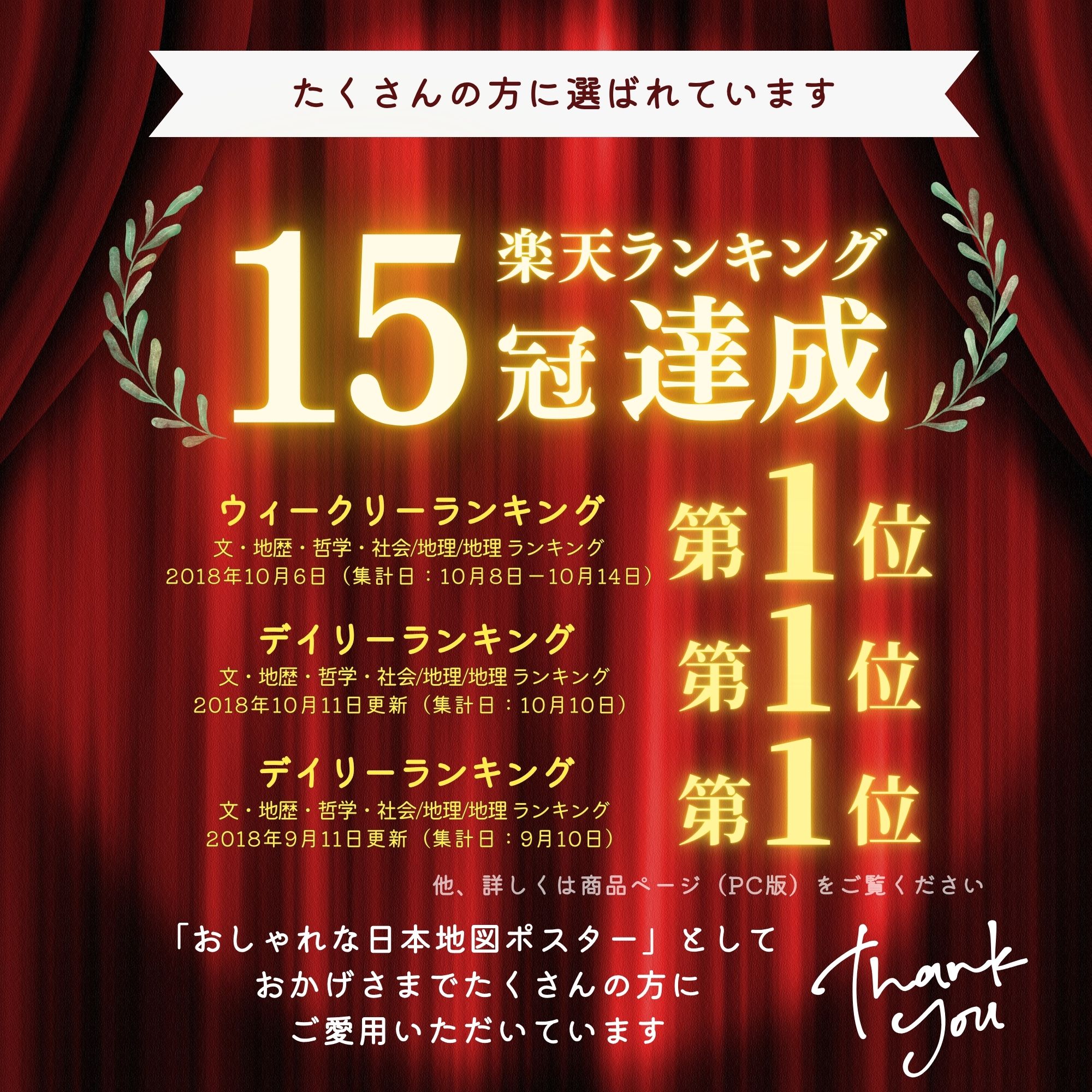 楽天市場】日本地図 ポスター A2 A3｜学習・インテリア｜漢字＋