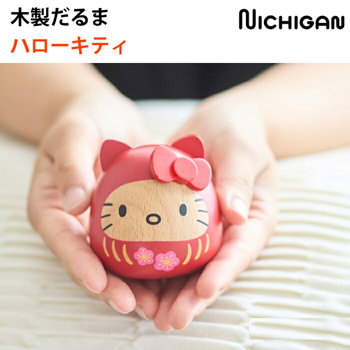 楽天市場】キティ木製の通販